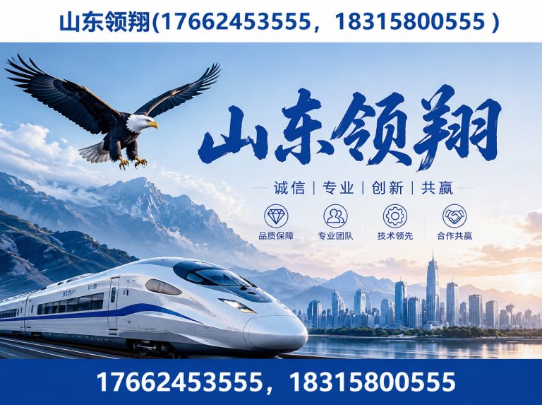 葫芦岛复合土工膜展示图